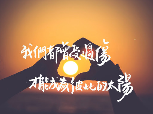 解析《陽光普照》：你也是永遠都達不到父母期待的孩子嗎？